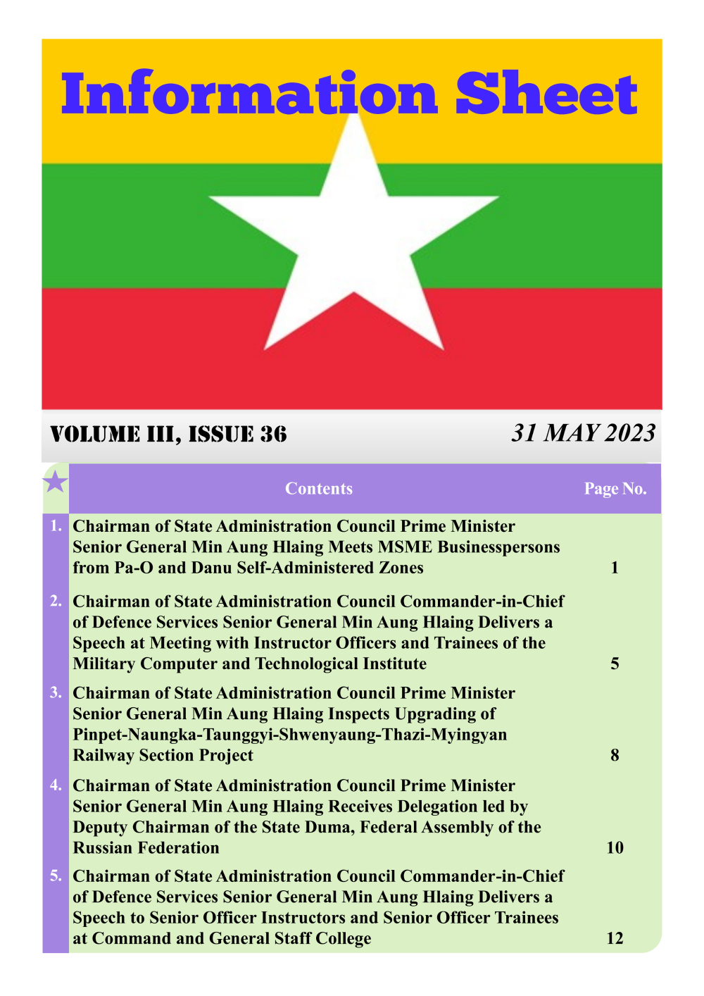 Document