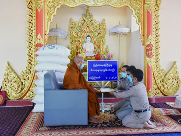 ပြည်ထဲရေးဝန်ကြီးဌာန မိသားစုများက ဆွမ်းဆန်တော်နှင့်ဆန်ကြာဆံများ ဆက်ကပ်လှူဒါန်းခြင်းများဆောင်ရွက်