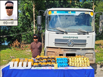 ရှမ်းပြည်နယ်၊ ပင်လောင်းမြို့နယ်၌ ရှိုင်းဗိုလ်(ခ)ငမော့အား ဖမ်းဆီးရမိသည့် မူးယစ်ဆေးဝါးများနှင့်အတူ တွေ့ရစဉ်။