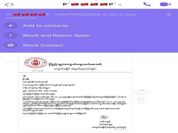 မကွေးတိုင်းဒေသကြီး၊ သရက်မြို့နယ်၌ PDF အမည်ခံ အကြမ်းဖက်အဖွဲ့က အပြစ်မဲ့ အရပ်သားပြည်သူ တစ်ဦးအား Viber အကောင့်မှတစ်ဆင့် ဆက်ကြေးငွေတောင်းခံသည့် အကြောင်းကြားစာများ ပေးပို့၍ ခြိမ်းခြောက်ခြင်းများ လုပ်ဆောင်မှု မှတ်တမ်းဓာတ်ပုံ။