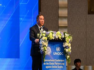 အွန်လိုင်းအသုံးပြုလိမ်လည်မှုတိုက်ဖျက်ရေး ကမ္ဘာလုံးဆိုင်ရာ ပူးပေါင်းဆောင်ရွက်မှု အပြည်ပြည်ဆိုင်ရာ ညီလာခံသို့ ပြည်ထဲရေးဝန်ကြီးဌာန၊ ဒုတိယဝန်ကြီး ဦးဆောင်သော မြန်မာကိုယ်စားလှယ်အဖွဲ့ တက်ရောက်မှု မှတ်တမ်းဓာတ်ပုံ။