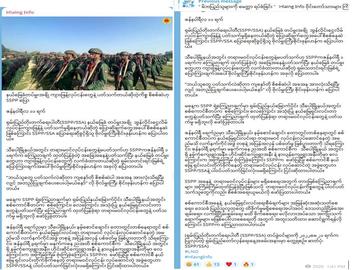 ရှမ်းပြည်နယ်၊ သီပေါမြို့နယ်အတွင်း SSPP/SSA အဖွဲ့မှ ပါဝင်လုပ်ဆောင်လျက်ရှိသည့် မူးယစ် ဆေးဝါးထုတ်လုပ်ရောင်းချမှုနှင့် တရားမဝင် Online ငွေကြေးလိမ်လည်မှုလုပ်ငန်း လုပ်ကိုင်နေမှု များအား လုံခြုံရေးတပ်ဖွဲ့ဝင်များက ဖမ်းဆီးရှင်းလင်းနိုင်ခဲ့မှုအပေါ် ပြည်ဖျက်မီဒီယာများက လူမှုကွန်ရက်စာမျက်နှာပေါ်တွင် သတင်းရေးသား၍ ဖုံးကွယ်ဝါဒဖြန့်မှုများ လုပ်ဆောင်မှု မှတ်တမ်းဓာတ်ပုံ။